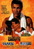 The Greatest - German Movie Poster (xs thumbnail)