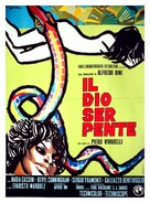 Il dio serpente - Italian Movie Poster (xs thumbnail)