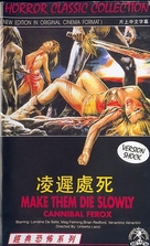 Cannibal ferox - Japanese VHS movie cover (xs thumbnail)