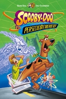Scooby-Doo and the Cyber Chase - Argentinian Movie Cover (xs thumbnail)