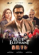 The Blue Elephant - Egyptian Movie Poster (xs thumbnail)