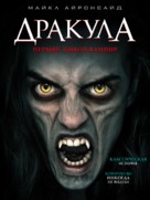 Dracula: The Original Living Vampire - Russian Movie Cover (xs thumbnail)