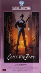 Cleopatra Jones - VHS movie cover (xs thumbnail)