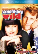 Something Wild - Japanese DVD movie cover (xs thumbnail)
