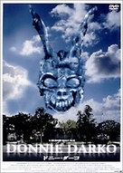 Donnie Darko - Japanese poster (xs thumbnail)