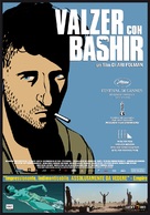 Vals Im Bashir - Italian Movie Poster (xs thumbnail)