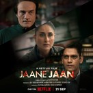 Jaane Jaan - Indian Movie Poster (xs thumbnail)