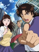 &quot;Kindaichi Shounen no Jikenbo Returns&quot; - Key art (xs thumbnail)