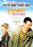 Vincent will meer - South Korean Movie Poster (xs thumbnail)