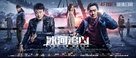 Bing he zhui xiong - Chinese Movie Poster (xs thumbnail)