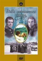 Zvezda plenitelnogo schastya - Russian Movie Cover (xs thumbnail)