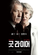 The Good Liar - South Korean Movie Poster (xs thumbnail)