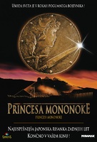 Mononoke-hime - Polish Movie Poster (xs thumbnail)