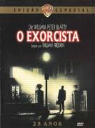 The Exorcist - Brazilian DVD movie cover (xs thumbnail)