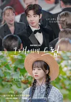 "Dream to You" Poster