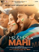 Mr. &amp; Mrs. Mahi - French Movie Poster (xs thumbnail)
