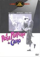 The Purple Rose of Cairo - Brazilian Movie Cover (xs thumbnail)