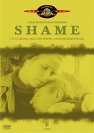 Skammen - Japanese DVD movie cover (xs thumbnail)