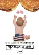 Fast Food Nation - South Korean Movie Poster (xs thumbnail)