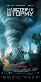 Into the Storm - Russian Movie Poster (xs thumbnail)