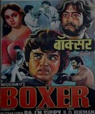 Boxer - Indian Movie Poster (xs thumbnail)