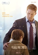 A Family Man - South Korean Movie Poster (xs thumbnail)