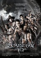 Bang Rajan 2 - Thai Movie Poster (xs thumbnail)