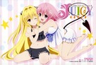 &quot;To Love-Ru - Darkness&quot; - Japanese Movie Poster (xs thumbnail)