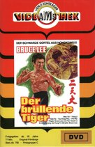 Shuang quan do - German Movie Cover (xs thumbnail)