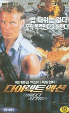 Direct Action - South Korean Movie Cover (xs thumbnail)