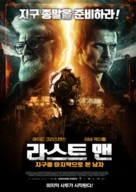 The Last Man - South Korean Movie Poster (xs thumbnail)