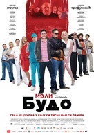 Mali Budo - Serbian Movie Poster (xs thumbnail)
