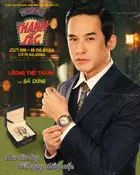 Mesdames Thanh Sac Poster