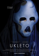 Haunt - Croatian Movie Poster (xs thumbnail)
