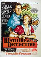 Detective Story - French Movie Poster (xs thumbnail)