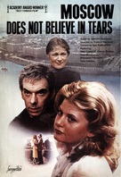 Moskva slezam ne verit - VHS movie cover (xs thumbnail)