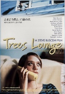 Trees Lounge - Japanese Movie Poster (xs thumbnail)