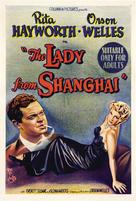 The Lady from Shanghai - Australian Theatrical movie poster (xs thumbnail)