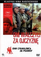 Oni srazhalis za rodinu - Polish DVD movie cover (xs thumbnail)