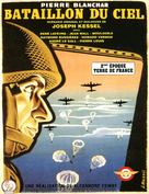 Le bataillon du ciel - French Movie Poster (xs thumbnail)