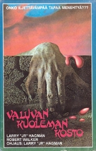 Beware! The Blob - Finnish VHS movie cover (xs thumbnail)