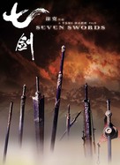 Seven Swords - poster (xs thumbnail)