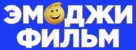 The Emoji Movie - Russian Logo (xs thumbnail)