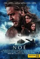 Noah - Hungarian Movie Poster (xs thumbnail)