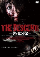 The Descent: Part 2 - Japanese Movie Cover (xs thumbnail)