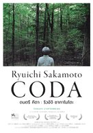coda ryuichi sakamoto