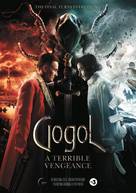 Gogol. Strashnaya mest - International Movie Poster (xs thumbnail)