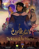 The Knight and the Princess -  Movie Poster (xs thumbnail)