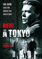 Rififi &agrave; Tokyo - French DVD movie cover (xs thumbnail)