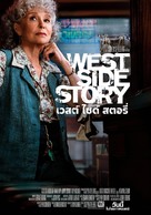 West Side Story - Thai Movie Poster (xs thumbnail)